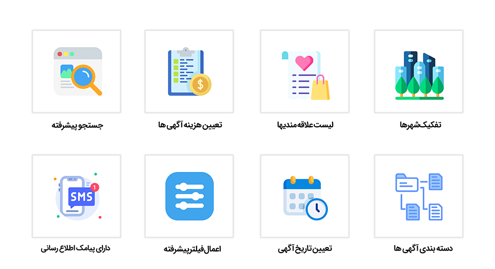 طراحی اپ مشابه دیوار 